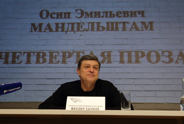 На фото - Михаил Бычков.  © Фото с официального сайта Воронежского Камерного театра