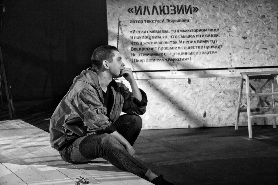 Фрагмент из спектакля "Иллюзии" казанского театра "АКТ" © Фото с официального сайта театра "Человек"