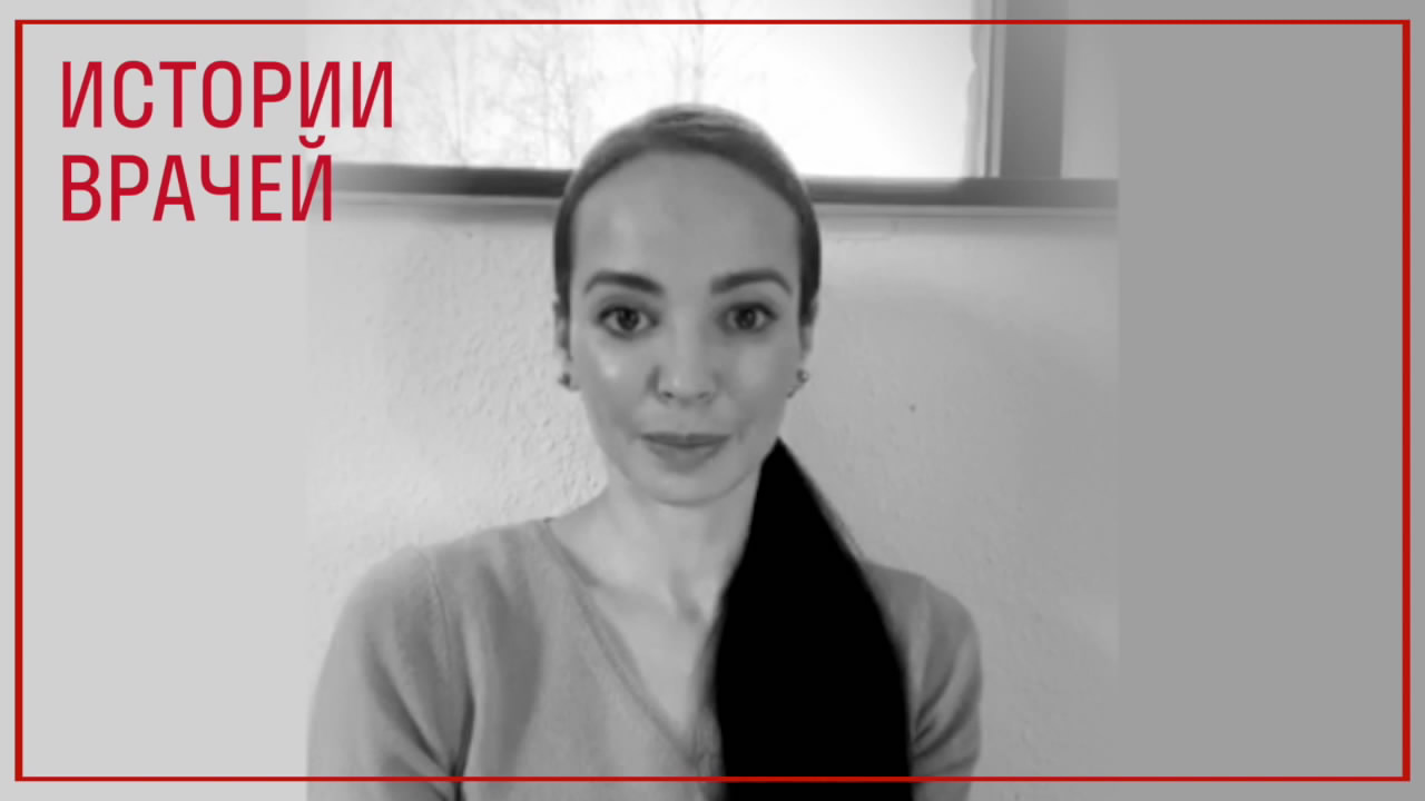 Кадр из опубликованного в рамках марафона #помогиврачам видео с Дианой Вишнёвой