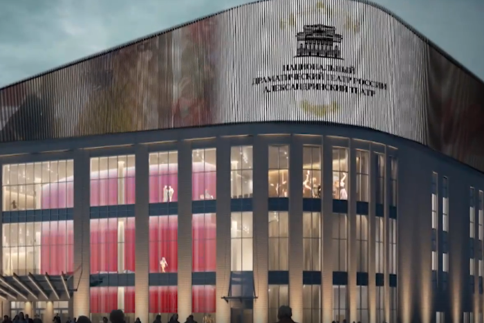 На фото - скриншот презентации проекта здания московского филиала Александринки. Фото портала "Бумага"