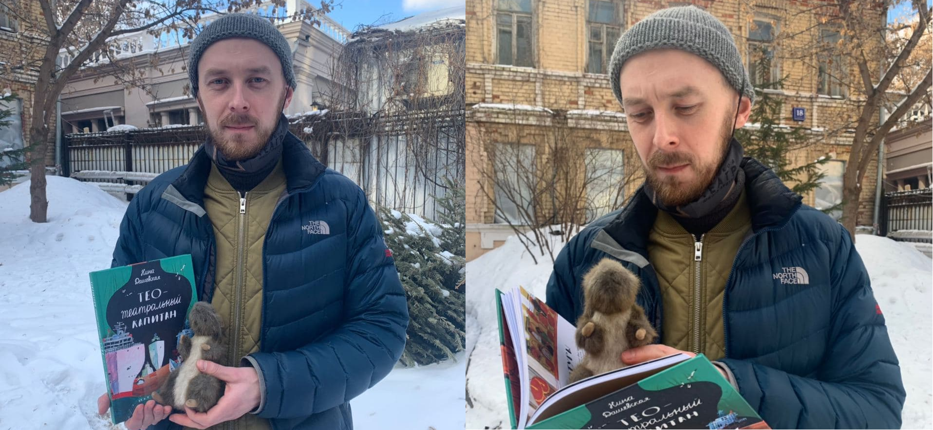 На фото - Иван Пачин, мышонок Тео и книга Нины Дашевской. Фото предоставлено организаторами.