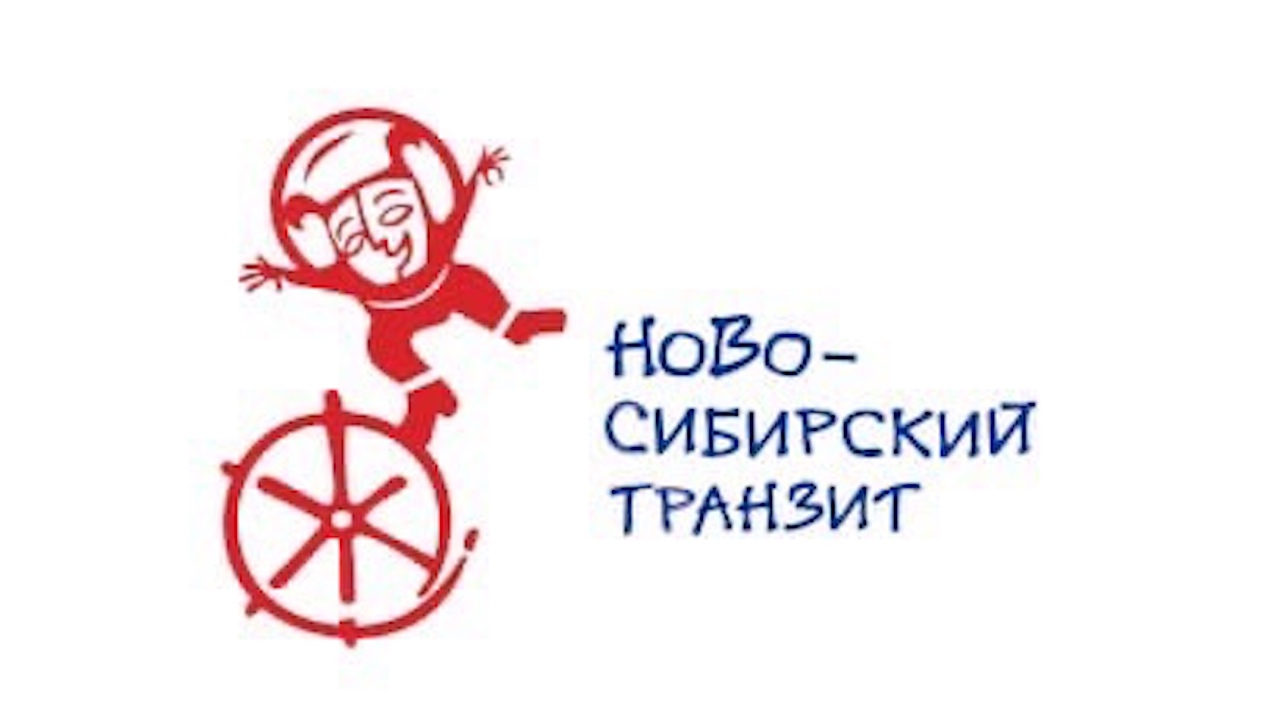 Логотип фестиваля «Ново-Сибирский транзит»