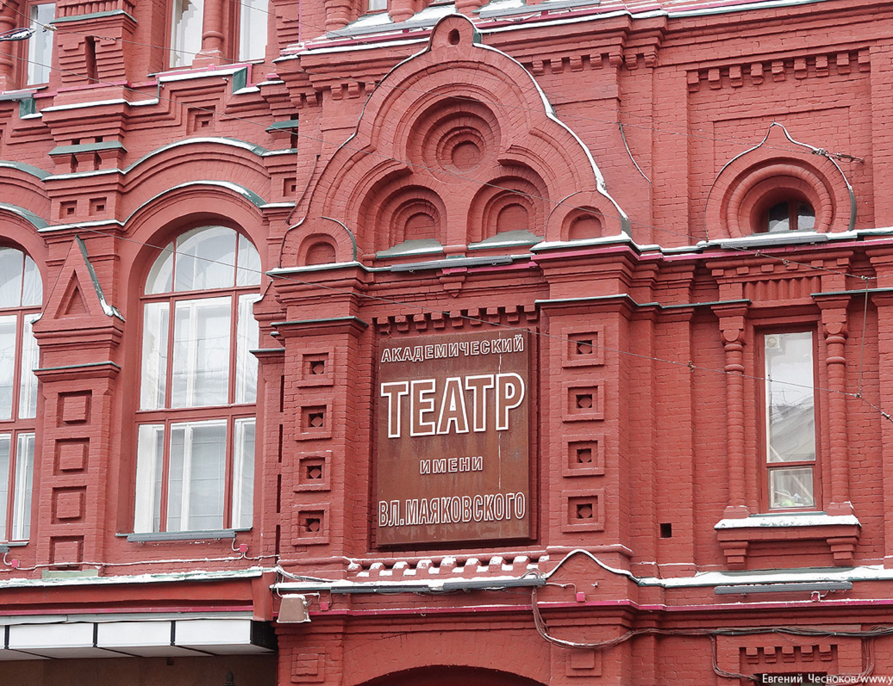 На фото - фасад Театра им.Маяковского