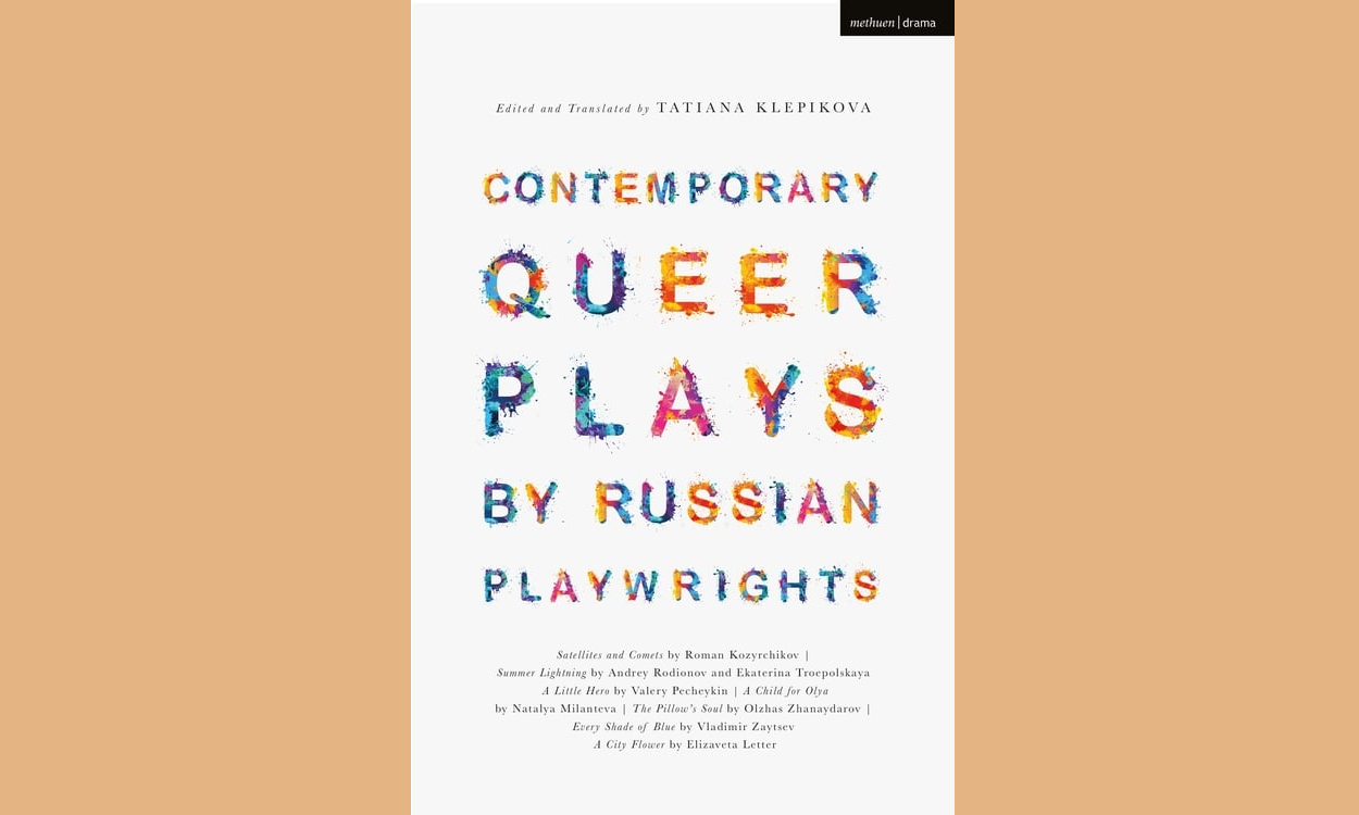 На фото - обложка книги «Contemporary Queer Plays by Russian Playwrights». Фото с сайта издательства.