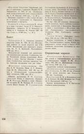 9-1937-157a