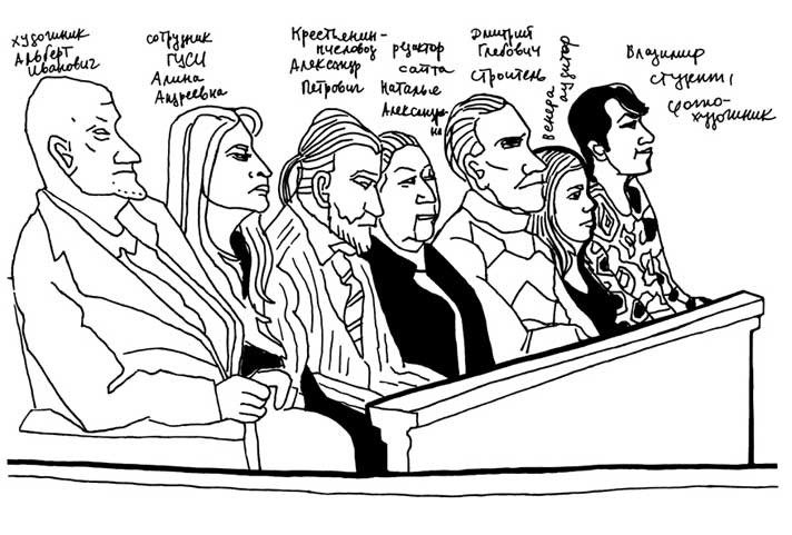 Суд присяжных