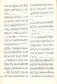 5_37-102