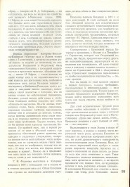 5_37-103