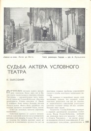 5_37-107