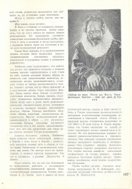 5_37-111