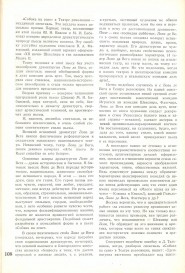5_37-112