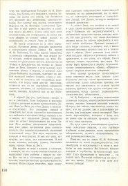 5_37-114