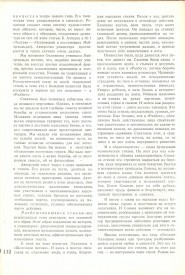 5_37-116