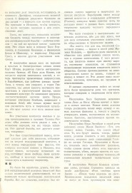 5_37-12