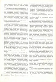 5_37-120
