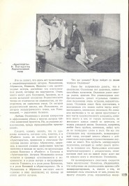 5_37-123