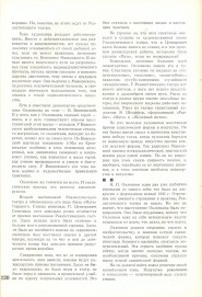 5_37-124
