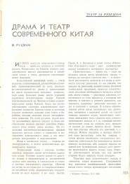 5_37-125