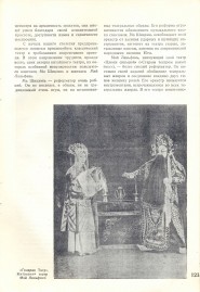 5_37-127