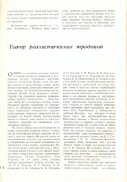 5_37-14
