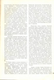 5_37-141