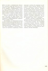 5_37-151