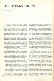 5_37-152