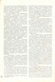 5_37-21