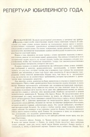 5_37-3