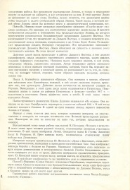5_37-4