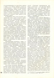 5_37-44