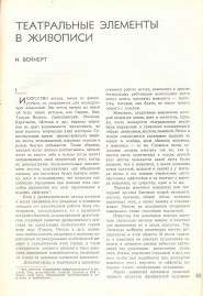 5_37-49