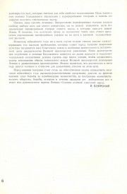 5_37-6