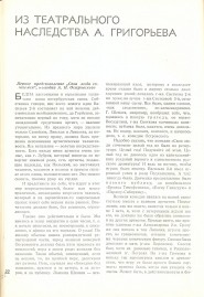 5_37-66