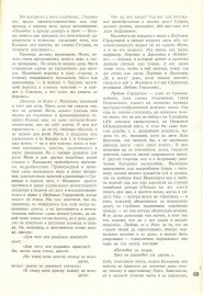 5_37-73