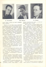 5_37-8