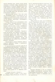 5_37-88
