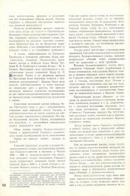 5_37-90