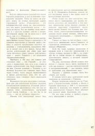 5_37-91