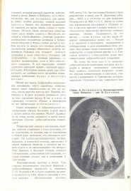 5_37-93