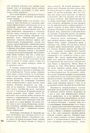 5_37-98