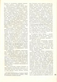 5_37-99