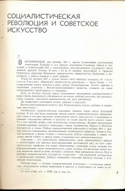 8-1937-005