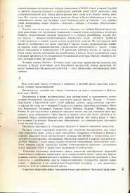 8-1937-007