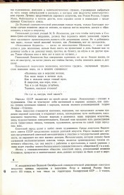 8-1937-008