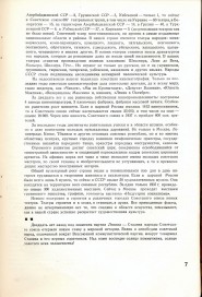 8-1937-009