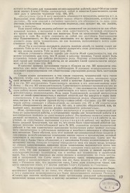 8-1937-019
