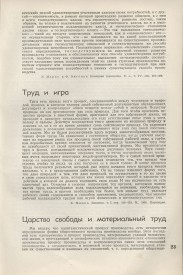 8-1937-025