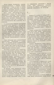 8-1937-031