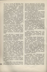 8-1937-034
